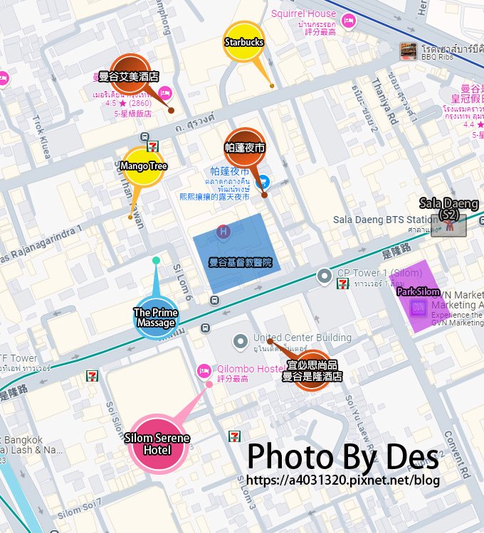 【宿記】泰國．曼谷．Silom Serene Hotel(十