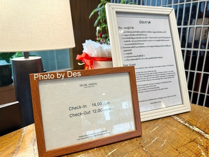 【宿記】泰國．曼谷．Silom Serene Hotel(十