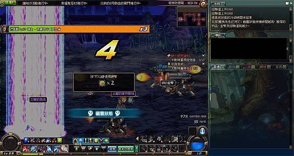 ScreenShot2013_0820_200935778