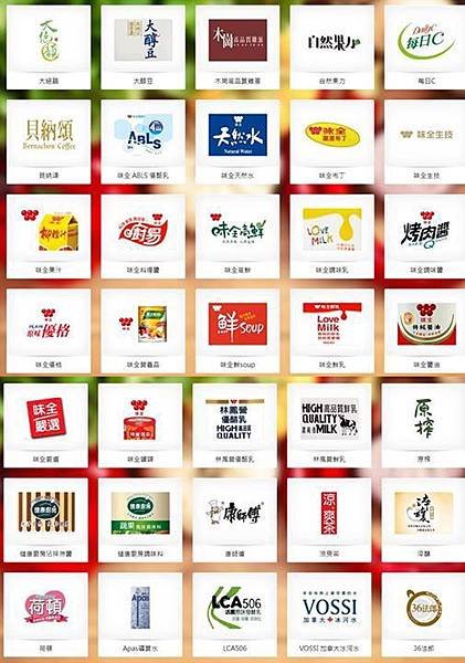 味全集團商品