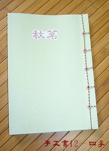 床頭書 103.jpg