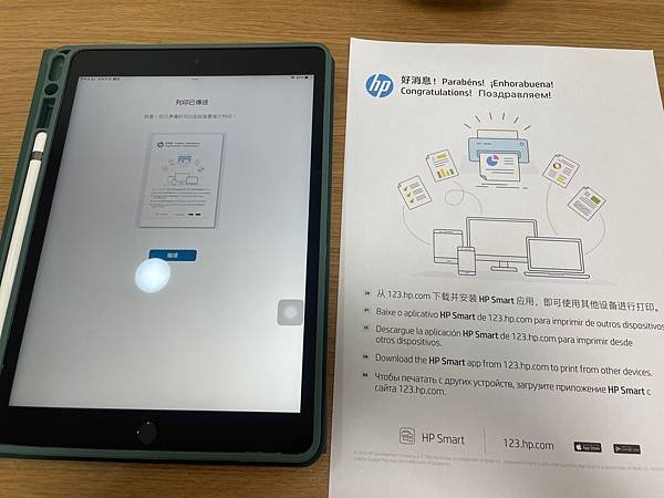 2023平面設計校稿之選：五千元有找，《HP Smart T