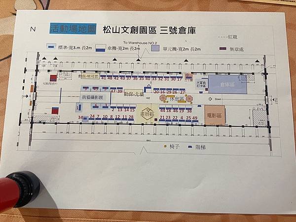 【2023臺北國際喵嗚季】9/9~9/10貓咪文博會，充滿貓