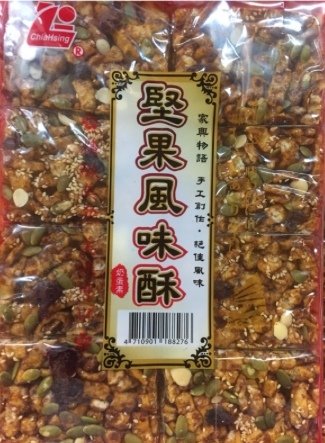 沙其馬1.jpg