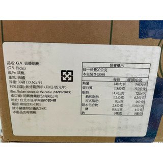 胡桃1.jpg