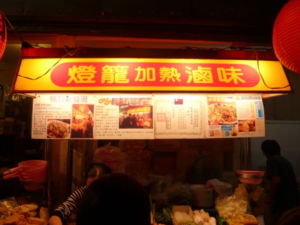 P1020147.JPG