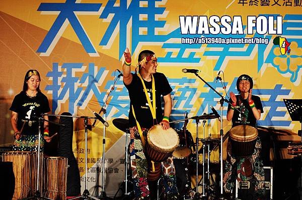2014大雅年終藝文活動 WASSA FOLI 台中非洲鼓舞樂團演出