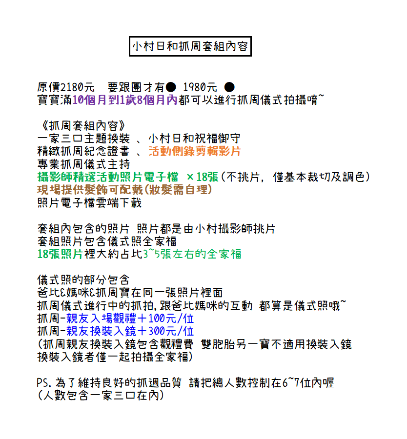 抓4.png