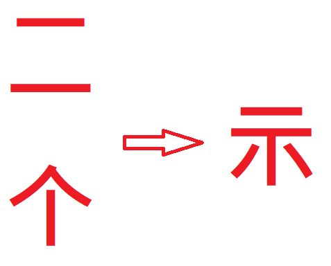 擷取.PNG