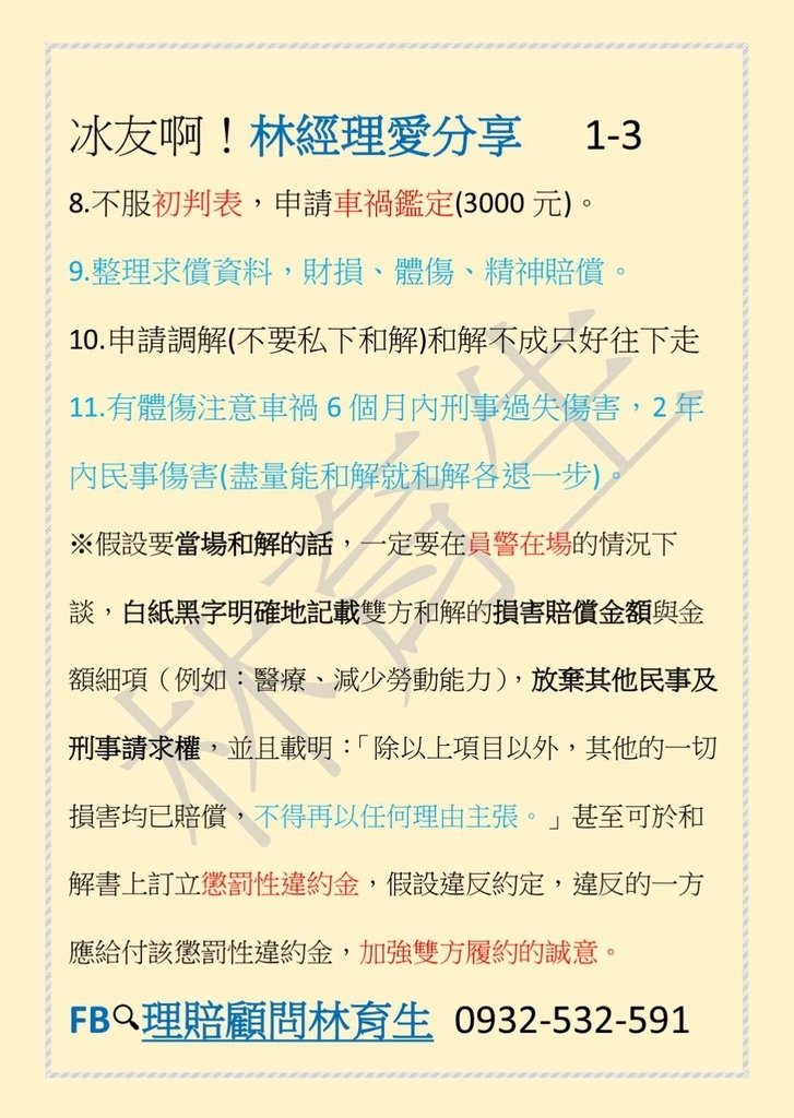 1-3.jpg