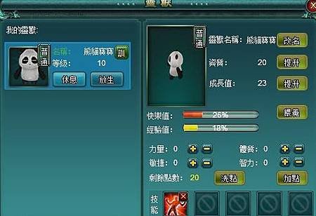3154.JPG
