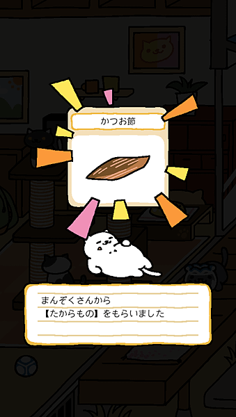 貓咪收集(ねこあつめ)