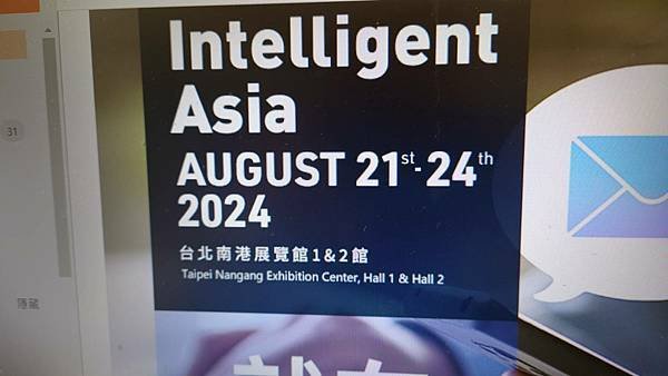 2024 AI機械人展