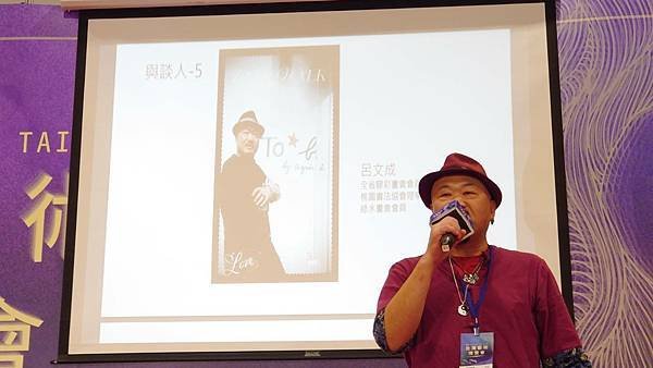 台灣美術的現在進行式