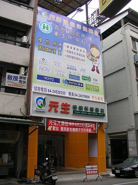 P1010993.jpg