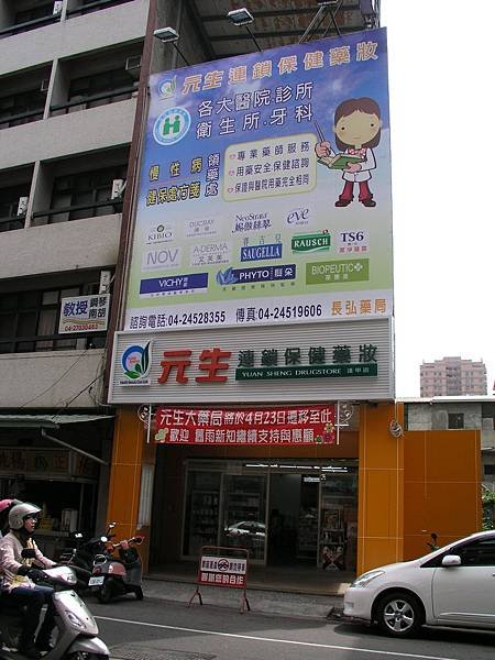 P1011047.jpg
