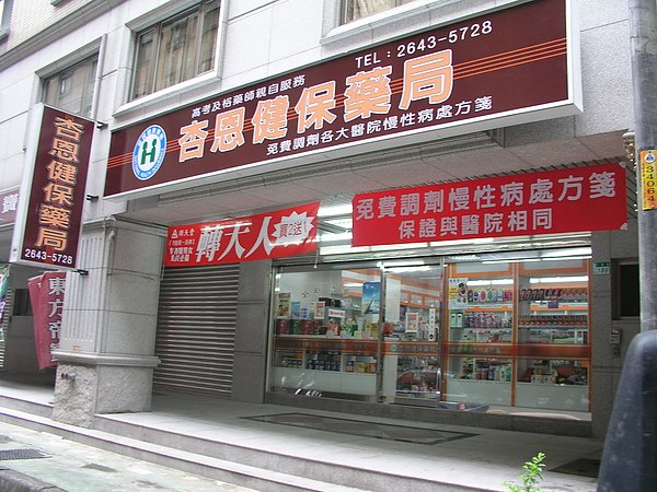 P1010594.jpg