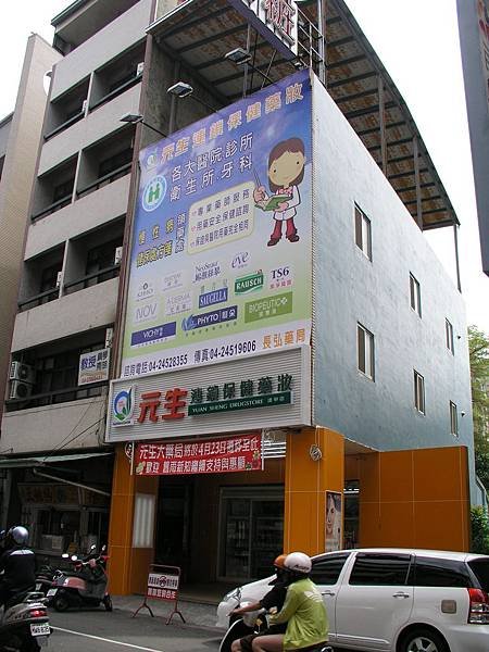 P1011048.jpg