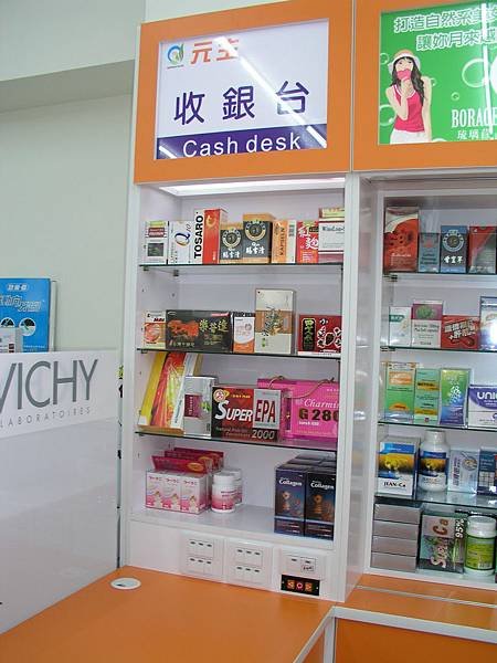 P1011041.jpg