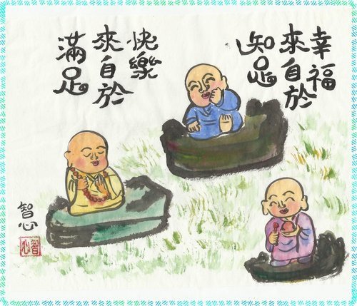 小沙彌-7