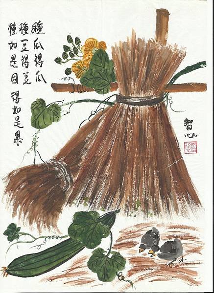 花鳥畫- 知足滿足