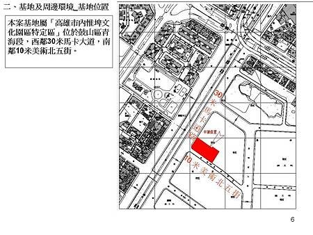 130.基地位置