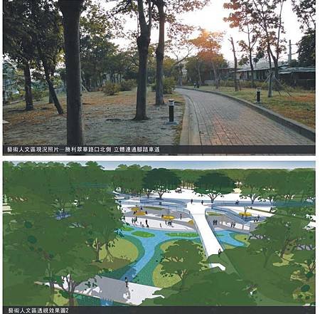 180.藝術人文區透視效果圖-2