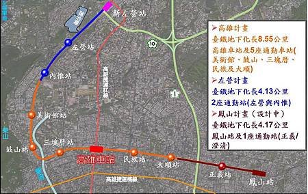 440.地下化圖片