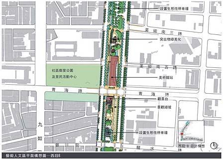 490.鐵路地下化藝術人文區平面構想圖-3
