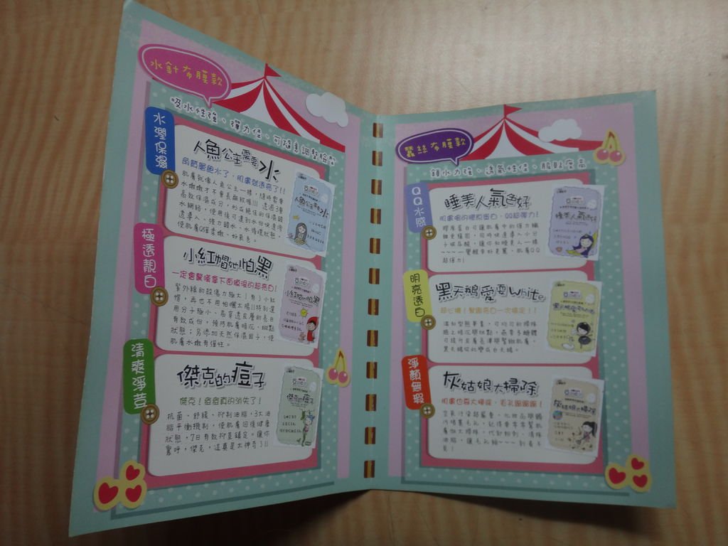 DSC01756