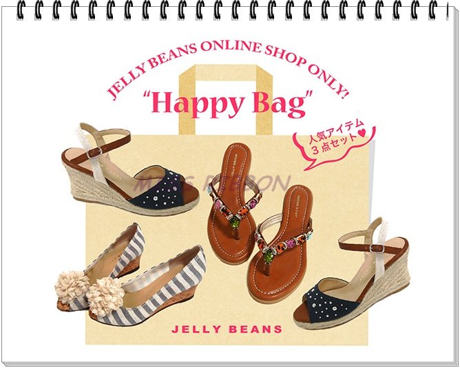 happybag3ss[2]