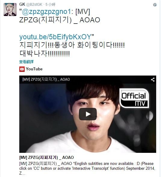 20150730-GK-Twitter