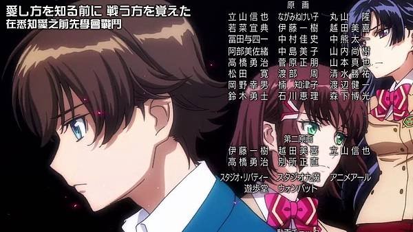 革命機Valvrave (Dymy-繁) -02[超越666][(033033)2017-04-15-09-45-58].JPG