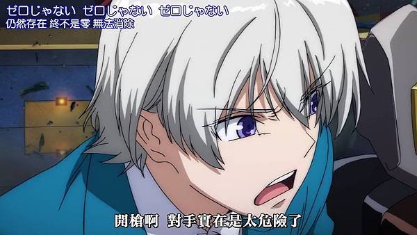 革命機Valvrave (Dymy-繁) -12[起動的異端者][(028210)2017-04-15-14-03-24].JPG
