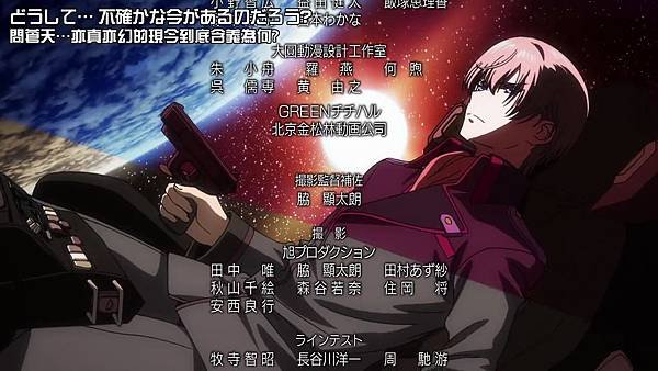革命機Valvrave (Dymy-繁) -15v2[回歸卡爾斯坦機關][(033511)2017-04-15-15-27-48].JPG