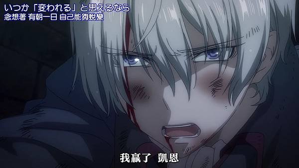 革命機Valvrave (Dymy-繁) -19[悲傷的降臨猶如雪花飄零][(025629)2017-04-15-18-00-22].JPG