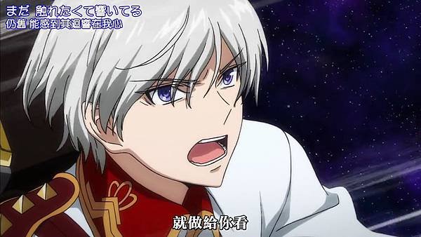 革命機Valvrave (Dymy-繁) -24[向未來的革命][(025905)2017-04-15-20-05-15].JPG