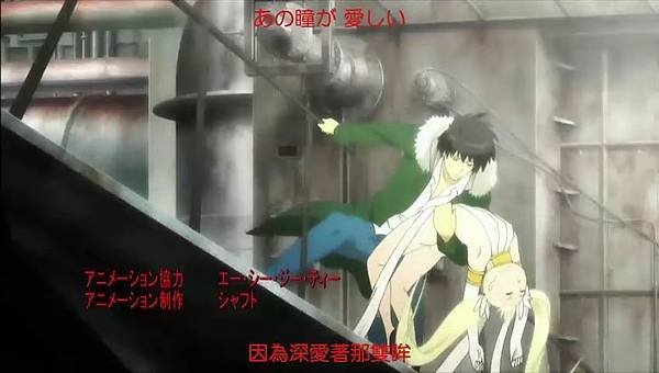 ダンス イン ザ ヴァンパイアバンド【吸血鬼同盟】02 咆哮[(005049)2017-06-13-09-42-13].JPG