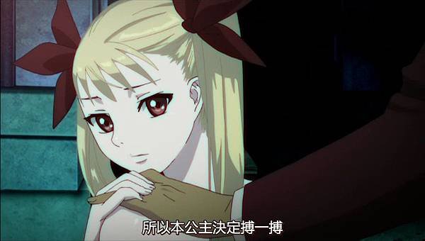 ダンス イン ザ ヴァンパイアバンド【吸血鬼同盟】02 咆哮[(016847)2017-06-13-09-56-31].JPG