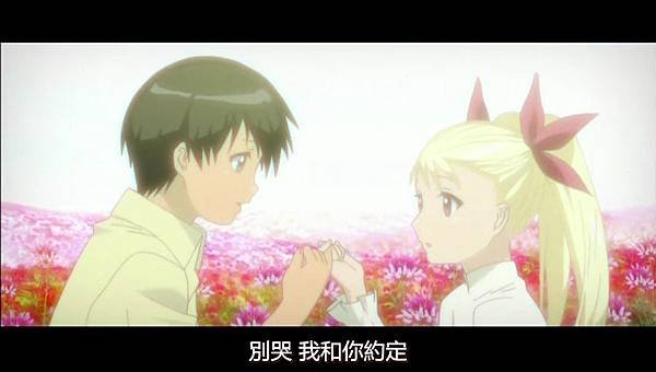 ダンス イン ザ ヴァンパイアバンド【吸血鬼同盟】02 咆哮[(022019)2017-06-13-10-09-28].JPG