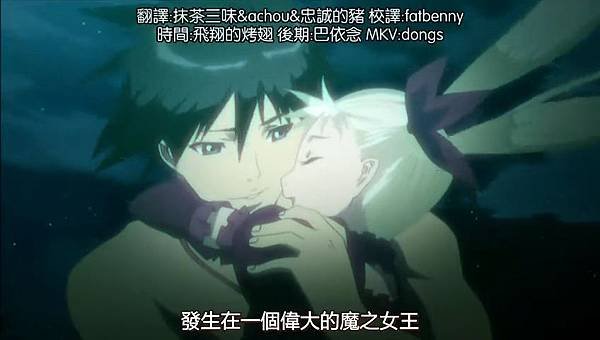 ダンス イン ザ ヴァンパイアバンド【吸血鬼同盟】02 咆哮[(023818)2017-06-13-10-10-54].JPG
