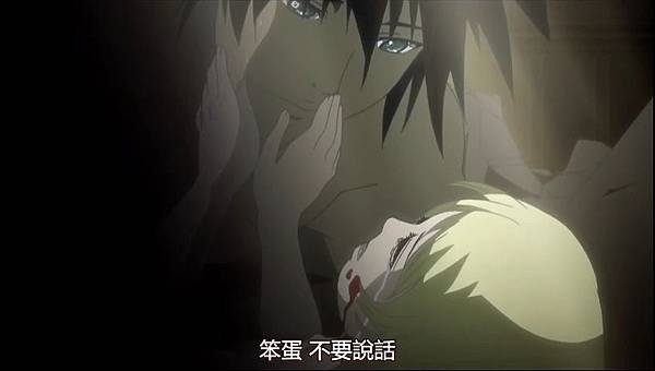 ダンス イン ザ ヴァンパイアバンド【吸血鬼同盟】07 無罪之血[(030113)2017-06-13-12-07-28].JPG