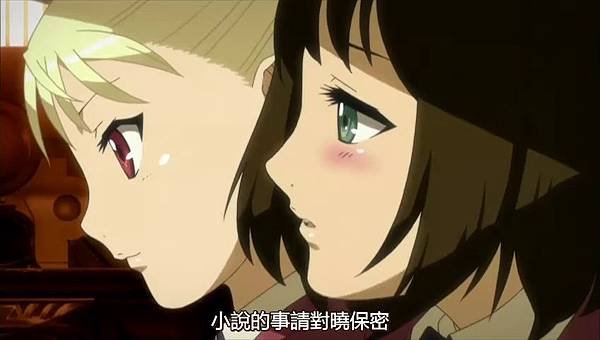 ダンス イン ザ ヴァンパイアバンド【吸血鬼同盟】08 血屍夜[(013655)2017-06-13-12-24-05].JPG