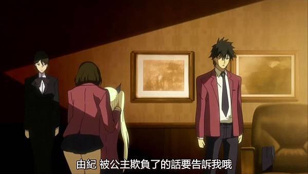 ダンス イン ザ ヴァンパイアバンド【吸血鬼同盟】08 血屍夜[(014350)2017-06-13-12-24-18].JPG