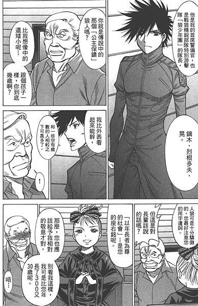 seemh-027-b572.png.jpg