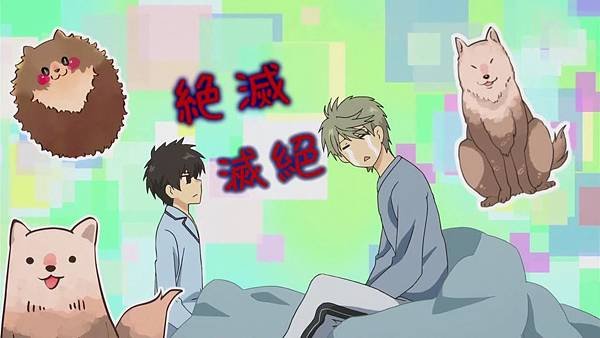 [Dymy][Super Lovers][03][BIG5][1280X720][(022017)2017-06-14-10-04-00].JPG