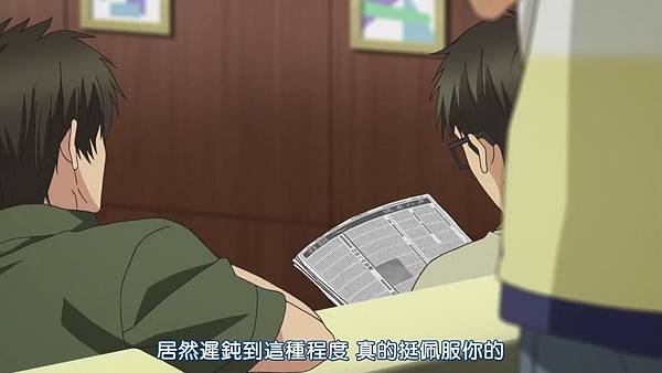 [Dymy][Super Lovers][07][BIG5][1280X720][(004892)2017-06-14-11-32-32].JPG