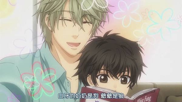 [Dymy][Super Lovers][07][BIG5][1280X720][(011452)2017-06-14-11-37-05].JPG