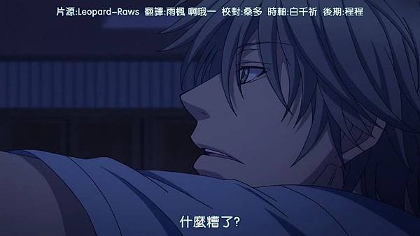 [Dymy][Super Lovers][09][BIG5][1280X720][(000267)2017-06-14-12-21-08].JPG