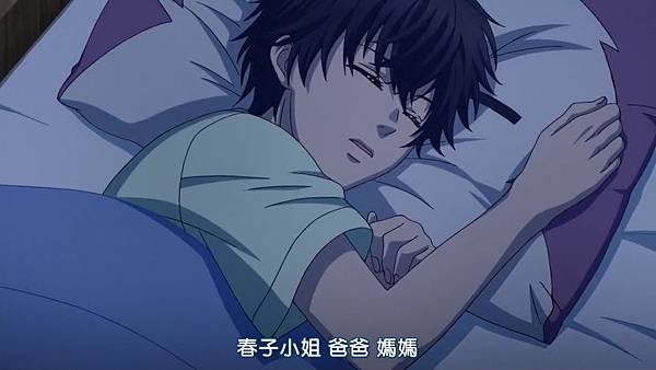 [Dymy][Super Lovers][09][BIG5][1280X720][(000645)2017-06-14-12-21-34].JPG